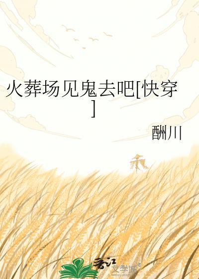 我的体育老师妈妈吃饼干是哪一集