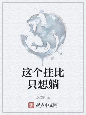 蔡琰是谁